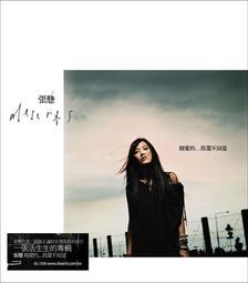 親愛的我Oh! Dear Me：250天憂鬱症紀實[二手書_普通]4110 TAAZE讀冊生活 歷史價格詳細信息