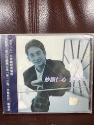 華韻鑫耳機喇叭發燒級雙腔體10mm單元動圈 歷史價格詳細信息