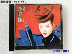 《鄭秀文 / 去愛吧》二手 CD 專輯22Y 歷史價格詳細信息