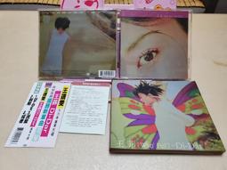 福茂唱片《巴洛克音樂鑑賞 - 卡農 慢板 席巴女王之進場等 》說明書 無IFPI 歷史價格詳細信息