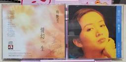 梅艷芳 Anita Mui《鏡花水月》粵語 - 二手CD 無刮痕 歷史價格詳細信息