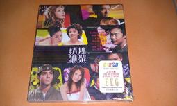 Twins粵語專輯CD Amazing Album 歷史價格詳細信息