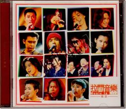 **Encore**(CD) Robbie Williams　羅比威廉斯　萬世巨星(特價中) //全新商品// S184 歷史價格詳細信息