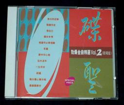 【南傑克商店街】/『唱片行』/CD/合輯：寶麗金美少女宣言3（陳慧嫻、周慧敏、關淑怡、湯寶如、黎瑞恩、劉小慧、王馨平港版 歷史價格詳細信息