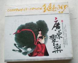 極致榮耀A4相框 【TROMSO】/台灣現貨 獎狀 證書 營業證 執照 作品 出生證明 桌立 壁掛【H0305136】 歷史價格詳細信息