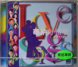 奇蹟拍賣 陳百潭 一定要成功 CD全新未拆封 歷史價格詳細信息