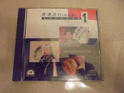 香港影視金曲 〔粵語歌曲CD〕 歷史價格詳細信息