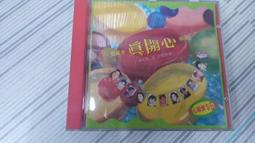 閱昇書鋪【 精選知識故事繪本 雷公娶妻.白蛤蟆 等16本 】優美/櫃-B-6-5 歷史價格詳細信息