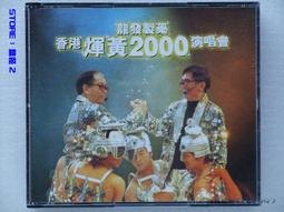 【華語】香港美男 Shine天佑.又南-我們是【親筆簽名~電台宣傳單曲CD】全新 歷史價格詳細信息