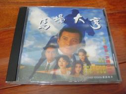 【馬場刃物製作所】【堺一次】不鏽鋼三德刀-(17cm) 歷史價格詳細信息