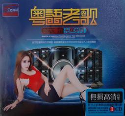 【音樂年華 】韓磊-天下長安/游子吟( vs劉桐)電視劇主題曲〔3CD〕最新精選 ※全新未拆 歷史價格詳細信息