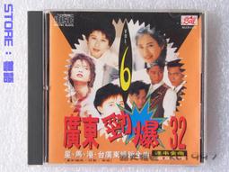 廣東星星冰箱門鉸鏈四門冰櫃配件格林斯達冷雪櫃穗凌合頁五金門芯 歷史價格詳細信息