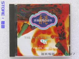 香港經典 婚前昏後 汪明荃、劉松仁 粵語 碟DVD 歷史價格詳細信息