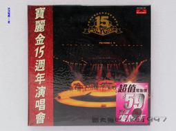 寶麗金 1987年．鄧麗君：我只在乎你．共10首．CD片㊣正版㊣值得收藏/光碟正常 CD 專輯 A70 歷史價格詳細信息