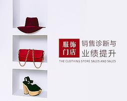 銷售業績：需靠完美的心理戰術 歷史價格詳細信息