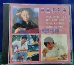 經典粵菜 張鵬 2014-5-1 北京聯合 歷史價格詳細信息