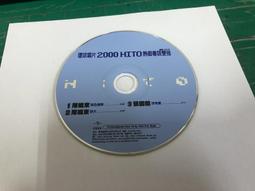 二手裸片 CD 葛倫麥德羅 GLENN MEDEIROS BALLADS COLLECTION OF &lt;Z45&gt; 歷史價格詳細信息