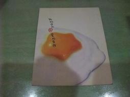 樂庭(華語)蓉蓉-春夏秋冬(阿爸的信,伊人,心雨,愛的印記) 歷史價格詳細信息