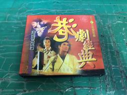 二手專輯CD Ugly Kid Joe - Menace to Sobriety <B49> 歷史價格詳細信息