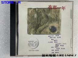 寶麗金 1987年．鄧麗君：我只在乎你．共10首．CD片㊣正版㊣值得收藏/光碟正常 CD 專輯 A70 歷史價格詳細信息