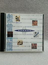 廣東...2張單字軌 歷史價格詳細信息