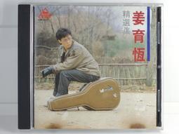 1987 Jamie Moyer /89 Donruss Curt Schilling #635 / RC 岡島秀樹 歷史價格詳細信息