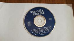 廣東窯 花瓶 歷史價格詳細信息