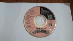 情歌對唱 =1+3+另一片= 3CD =片況佳 歷史價格詳細信息