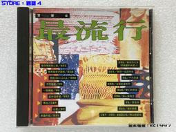 寶麗金西洋熱線 POLYGRAM MUSIC EXPRESS 20期 (封面:LIONEL RICHIE) 歷史價格詳細信息