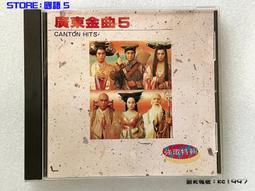 廣東窯 花瓶 歷史價格詳細信息