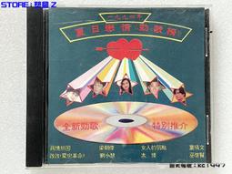 戀情萌芽的早晨(全)/森嶋ペコ【城邦讀書花園】 歷史價格詳細信息