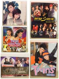 [二手]TWINS BOY'Z 英皇精挑細選 CD VCD 歷史價格詳細信息