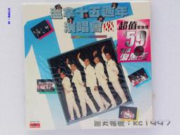 溫拿台語 情歌對唱 夢渡人生 抺當愛的人 CD專輯 二手 C08 歷史價格詳細信息