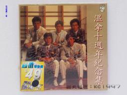 溫拿台語 情歌對唱 夢渡人生 抺當愛的人 CD專輯 二手 C08 歷史價格詳細信息