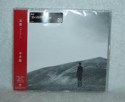 全新歐影《愛的自由式》DVD 為了愛 你能游多遠？榮獲柏林影展 最佳歐洲電影 歷史價格詳細信息