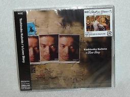 全新~Love兔招福手機吊飾 歷史價格詳細信息