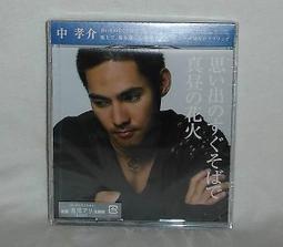 火炬煙標 品相如圖 標是單張 古玩 老物件 舊藏 -7755 歷史價格詳細信息