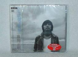 藤岡心象画集 -9784870730441 歷史價格詳細信息