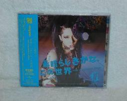 《Miyavi 雅 // 25周年紀念公演東京藝術劇場5days ~獨奏 DVD》二手 DVD 裸片 專輯Z04 歷史價格詳細信息