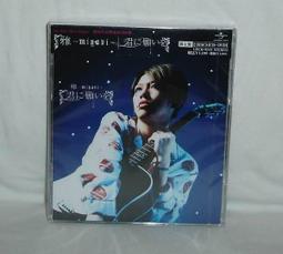 《Miyavi 雅 // 25周年紀念公演東京藝術劇場5days ~獨奏 DVD》二手 DVD 裸片 專輯Z04 歷史價格詳細信息