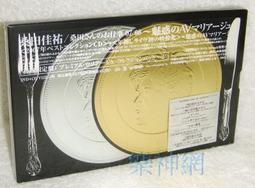 桑田佳祐--昭和八十三年度! 獨身紅白歌合戰 (日版全新未拆 2DVD 豪華仕樣) 歷史價格詳細信息