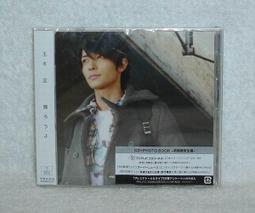 交響情人夢 最終樂章拍攝外景錄影地地圖 (上野樹里 玉木宏 千秋)日版全新DVD 歷史價格詳細信息