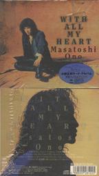 小野正利 1992年發行 日本8CM單曲 You're the Only... 歷史價格詳細信息