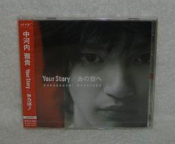 [初回限定盤] 內田真禮 Drive-in Theater 台壓CD+DVD+PHOTOBOOK 正版全新 歷史價格詳細信息