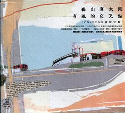 森山直太朗Naotaro Moriyama  櫻花Sakuraさくら獨唱 歷史價格詳細信息