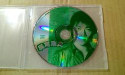 私人收藏 早期出的1張反町隆史 專輯CD 全新18首過字櫃20 歷史價格詳細信息