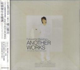 【傑作坊】★E7-COLOR★　(M-03) 珍珠黃金 20ml 歷史價格詳細信息