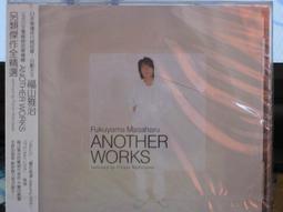 正版全新CD~歐洲合唱團 /Europe 1982 - 1992 歷史價格詳細信息