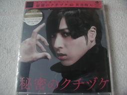蒼の彼方のフォーリズム  蒼之彼方的四重奏  抱き枕カバー 抱枕套 (已開封 未使用品) 歷史價格詳細信息