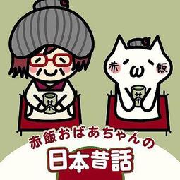赤道回聲   (有瑕疵，不影響閱讀) 歷史價格詳細信息